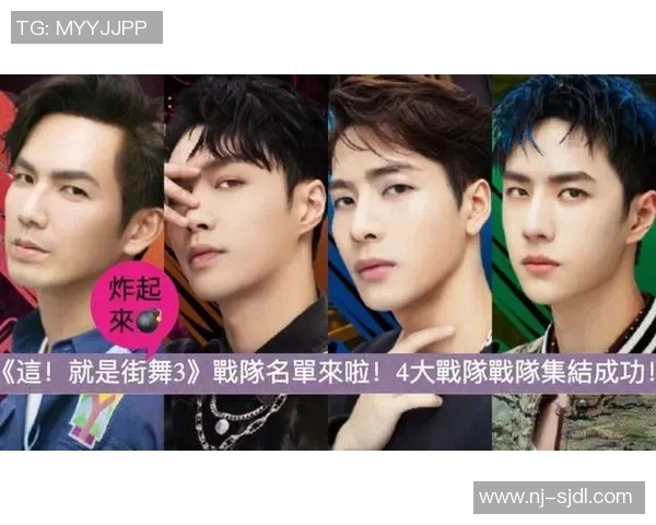 广州街舞队与上海街舞队速度对决赛后分析与精彩回顾 广州街舞队与上海街舞队速度对决赛后分析与精彩回顾