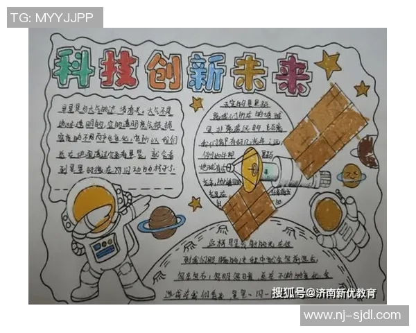 于德豪：探索科技与人文交融的未来之路与创新思维的实践探索