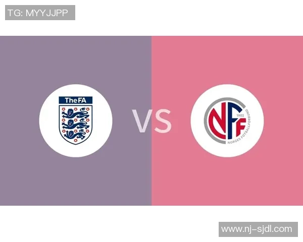 挪威女足与英格兰女足对决分析及比赛前瞻全面解读 挪威女足与英格兰女足对决分析及比赛前瞻全面解读